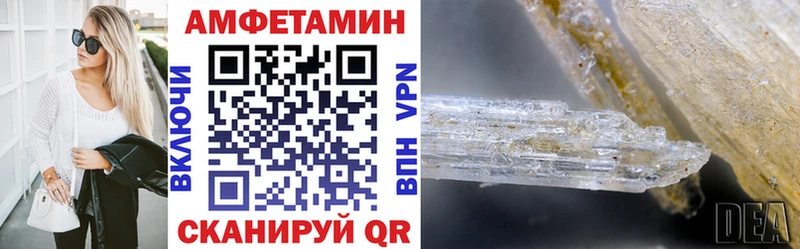 Купить закладки  Яранск  АМФ VHQ 