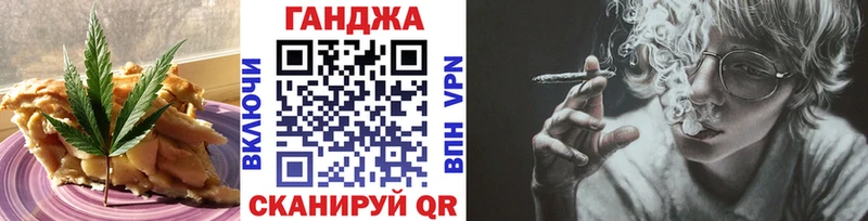 Еда ТГК марихуана  Купить  Яранск 