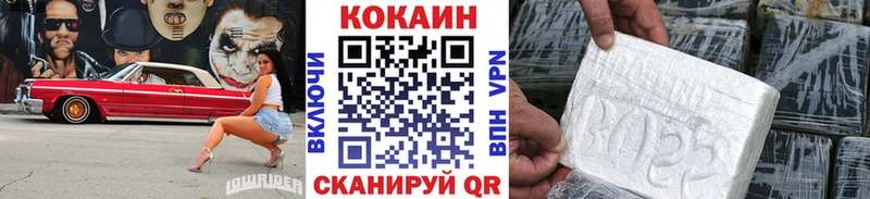 Кокаин Боливия  Купить  Яранск 