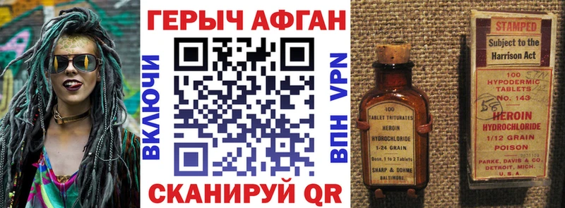 ГЕРОИН белый  Купить  Яранск 