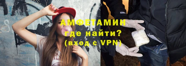 скорость mdpv Гусиноозёрск