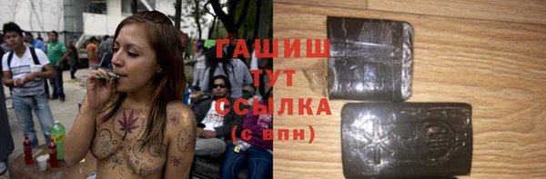 трава Гусь-Хрустальный