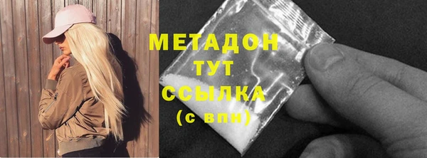 метадон Гусев
