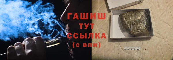 трава Гусь-Хрустальный