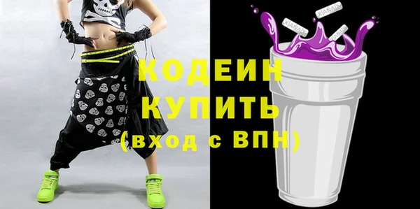 трава Гусь-Хрустальный