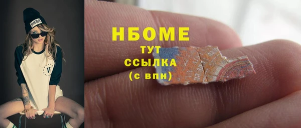 скорость mdpv Гусиноозёрск