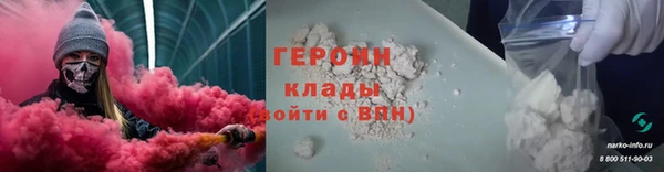 трава Гусь-Хрустальный
