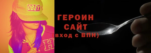 скорость mdpv Гусиноозёрск