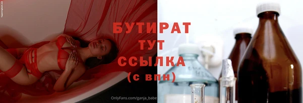 скорость mdpv Гусиноозёрск