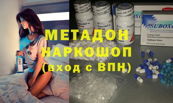скорость mdpv Гусиноозёрск
