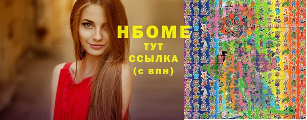 скорость mdpv Гусиноозёрск