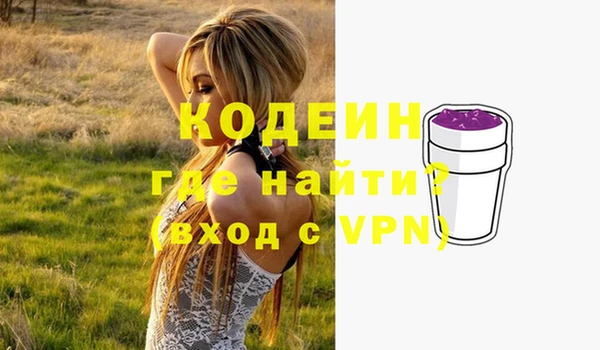 скорость mdpv Гусиноозёрск