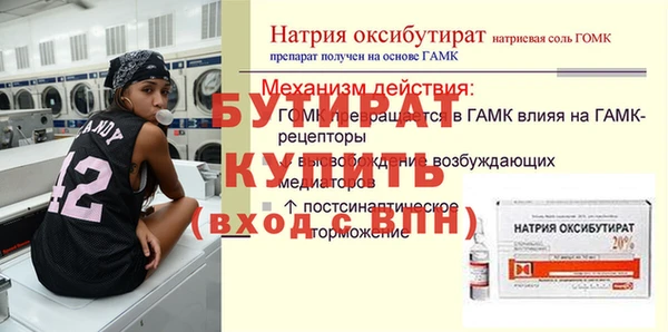 трава Гусь-Хрустальный