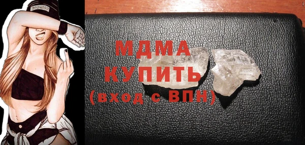 трава Гусь-Хрустальный