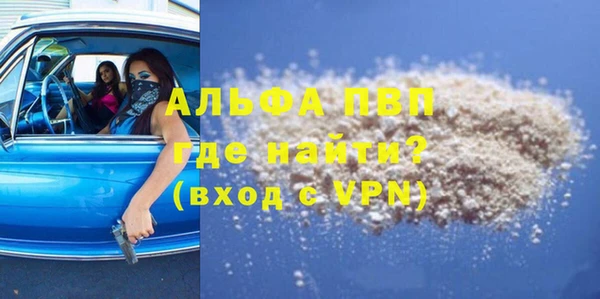 трава Гусь-Хрустальный
