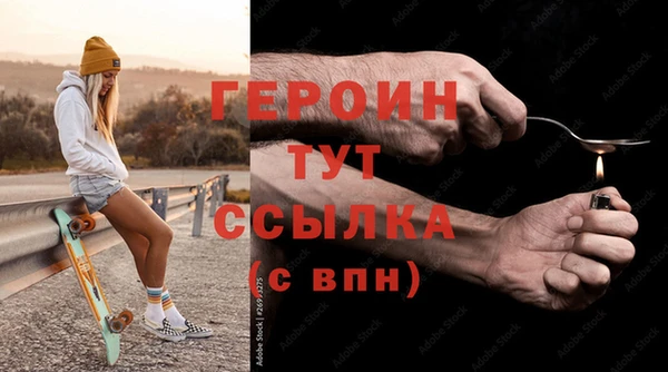 трава Гусь-Хрустальный