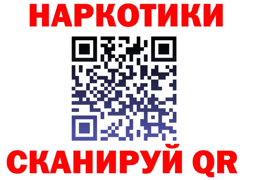 APVP Crystall зеркало площадка hydra Яранск