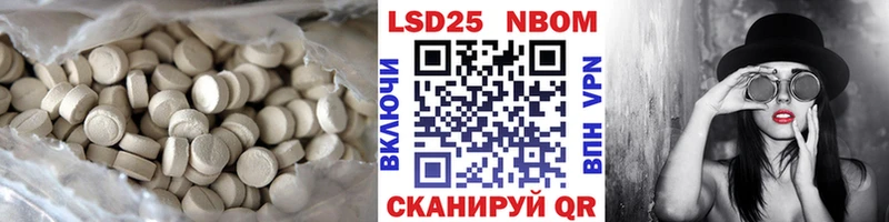 LSD-25 экстази кислота  Купить закладки  Яранск 