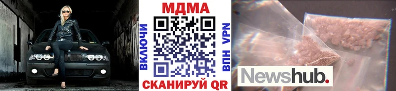 Купить где  Яранск  MDMA кристаллы 