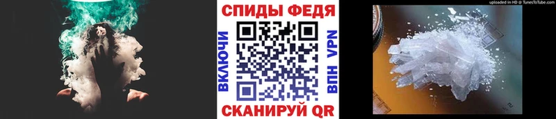 Метамфетамин Декстрометамфетамин 99.9%  Купить  Яранск 